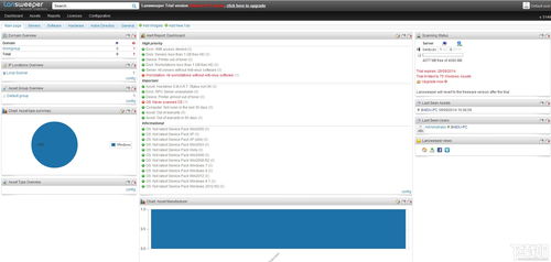 Lansweeper v8.0.130.37 官方版 专业的网络设备检测与管理工具详解