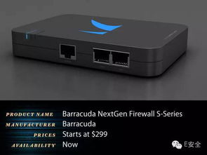 RSA 2016大会热门网络安全产品汇总 网络设备篇